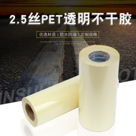 供应艾利MZ0053标签材料厂家直销